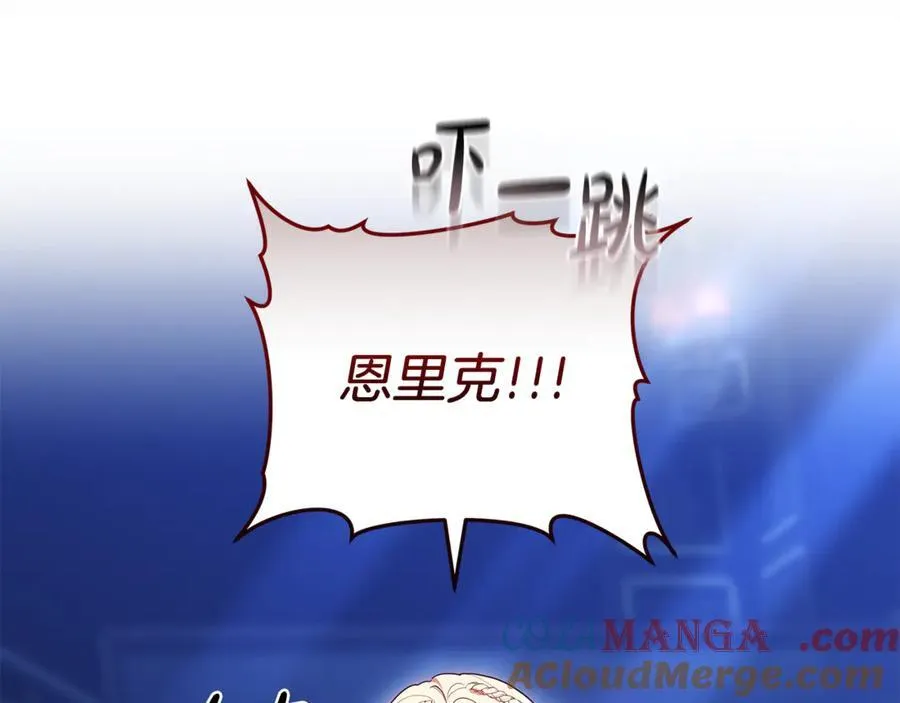 第72话 发现日记136