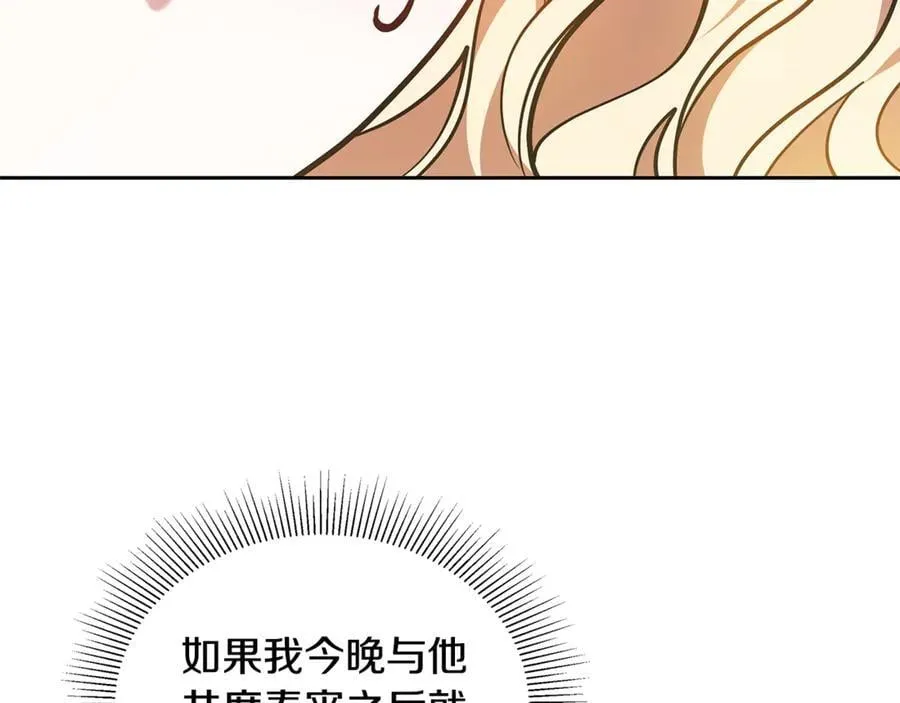 第63话 同房206