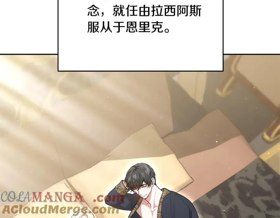 第63话 同房240