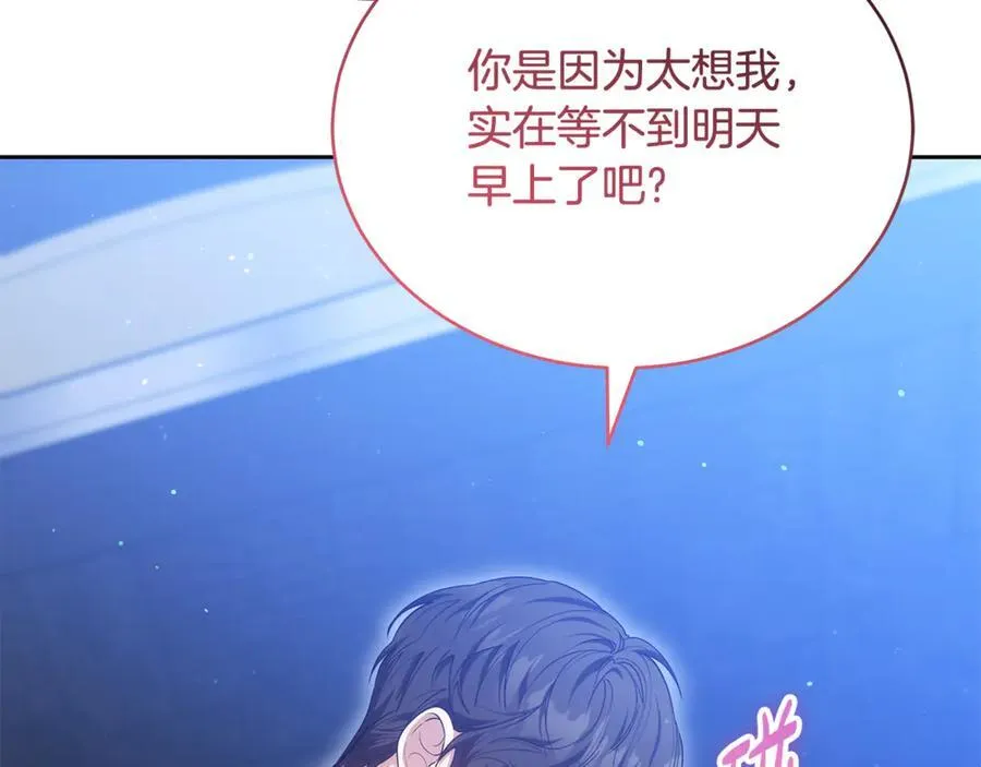 第63话 同房81