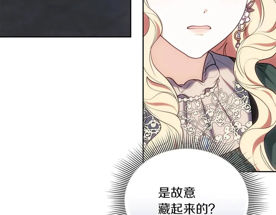 第72话 发现日记57