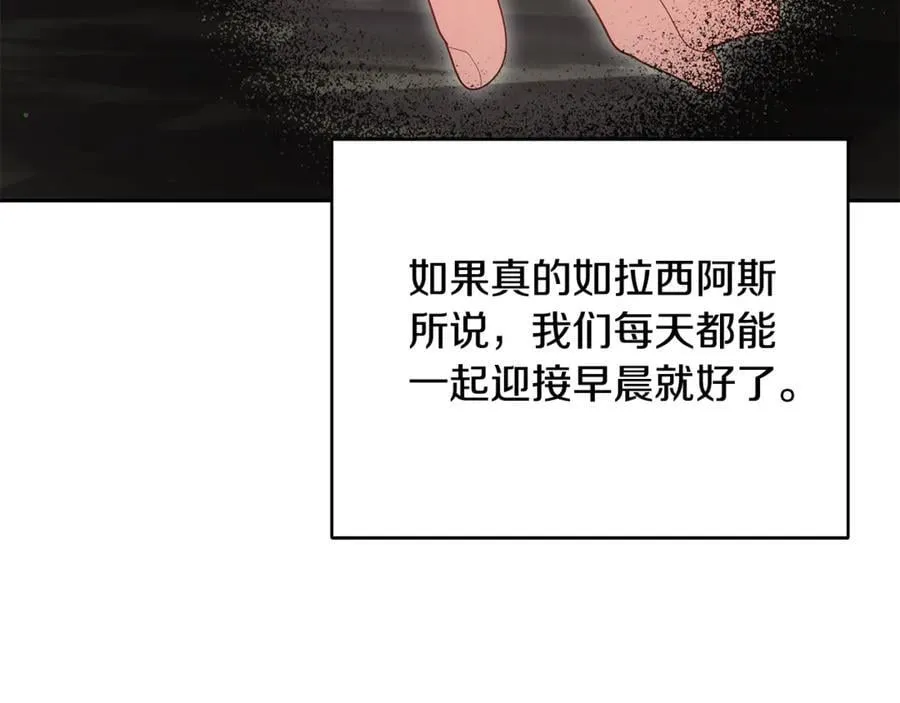 第63话 同房237