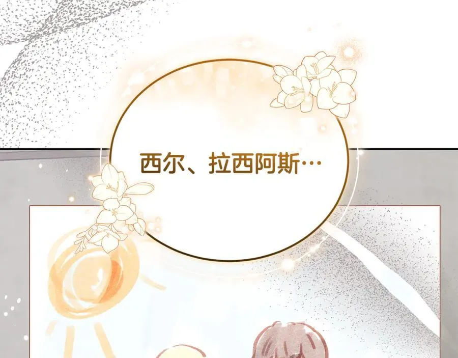第66话 吃甜品90