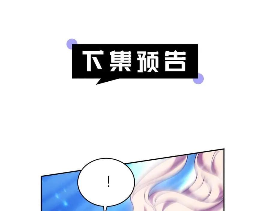 第67话 发生叛乱231