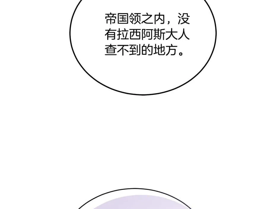 第63话 同房305