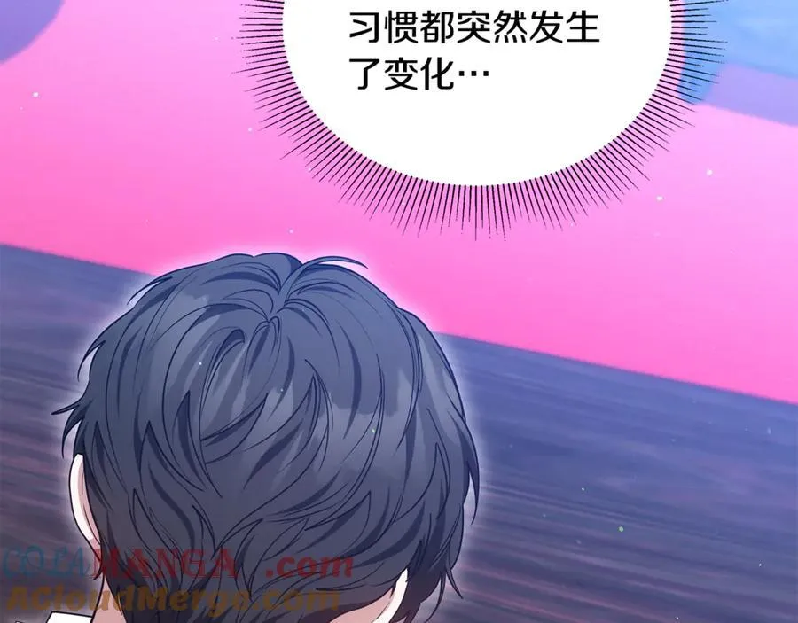 第63话 同房32