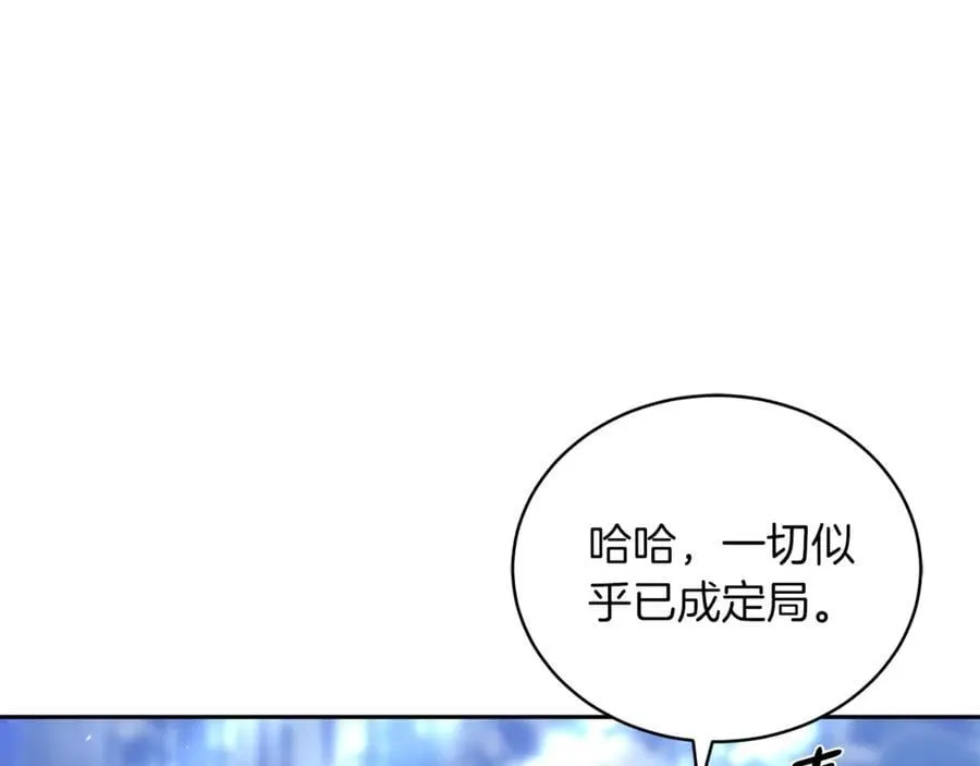 第69话 被俘虏207
