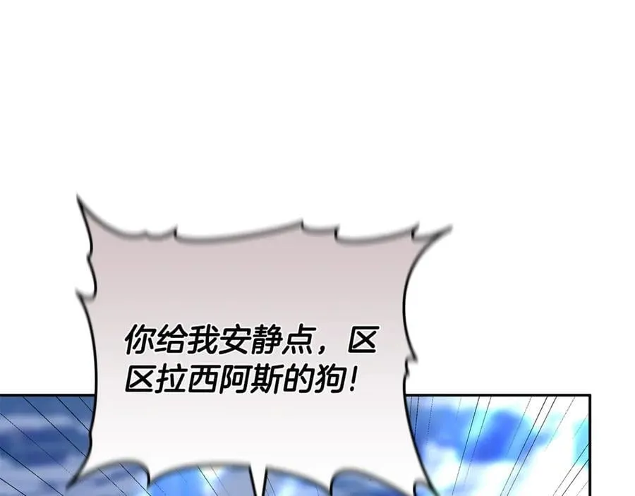 第70话 来晚了一步31