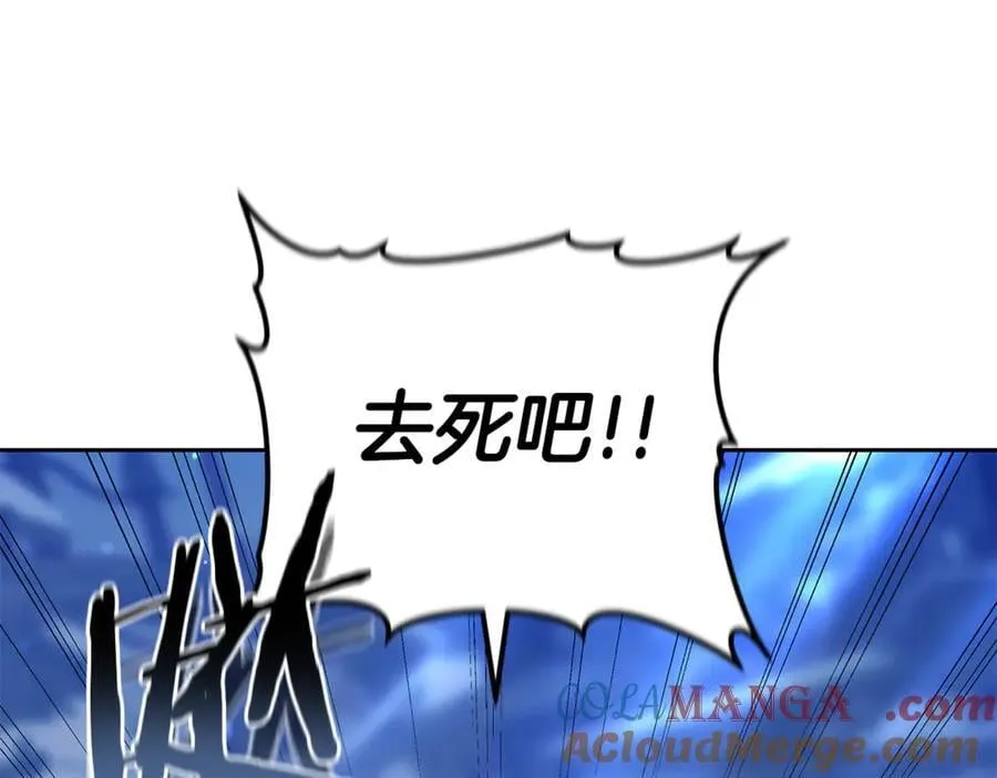 第68话 路遇袭击136