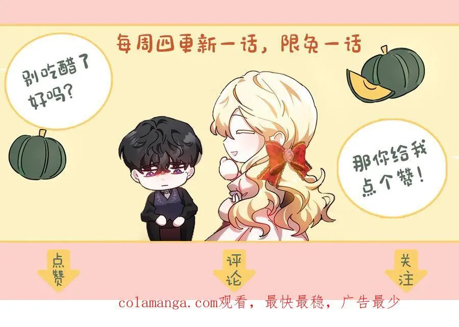 第70话 来晚了一步241