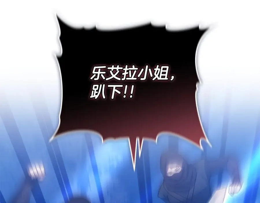 第68话 路遇袭击55