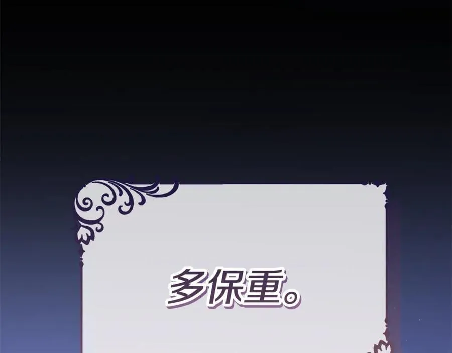 第64话 私奔157