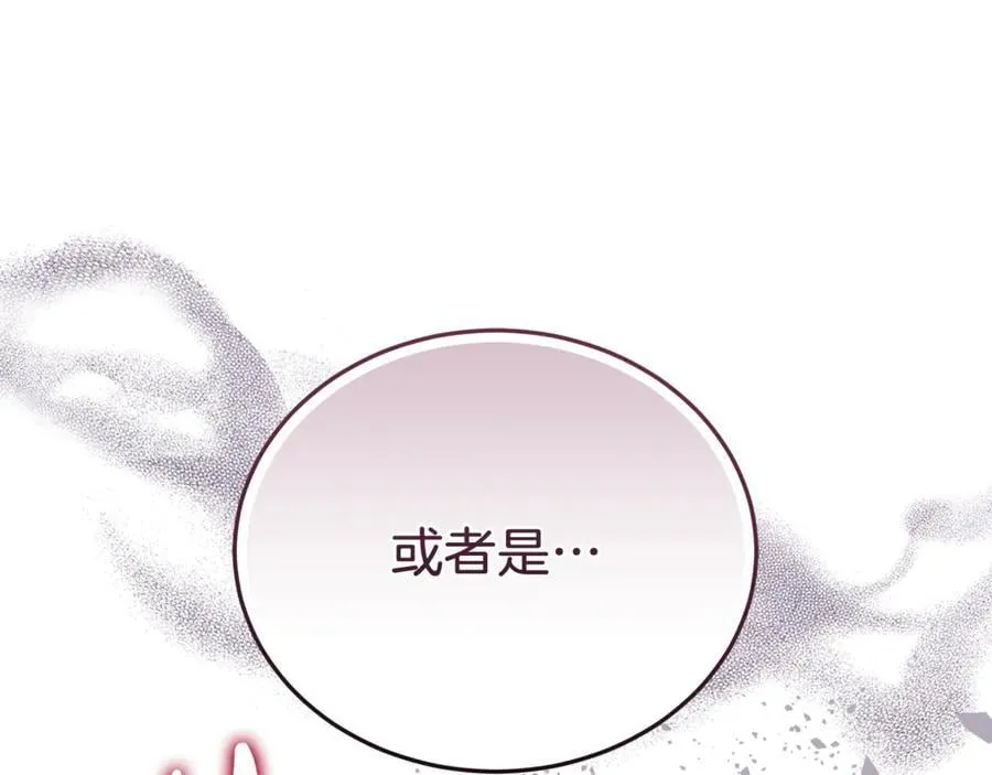 第71话 如果我能杀了你82