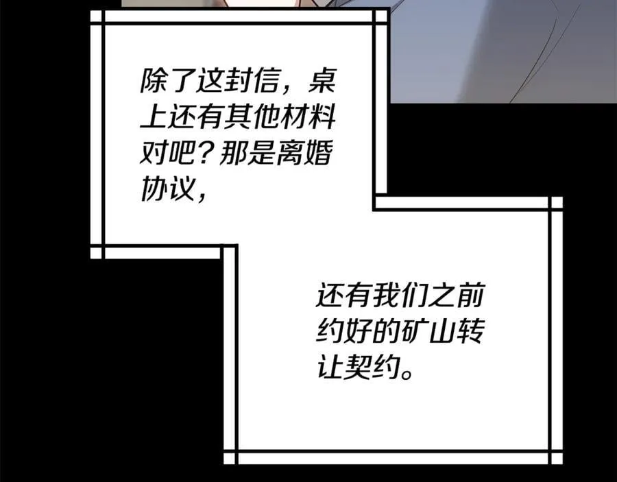 第64话 私奔134