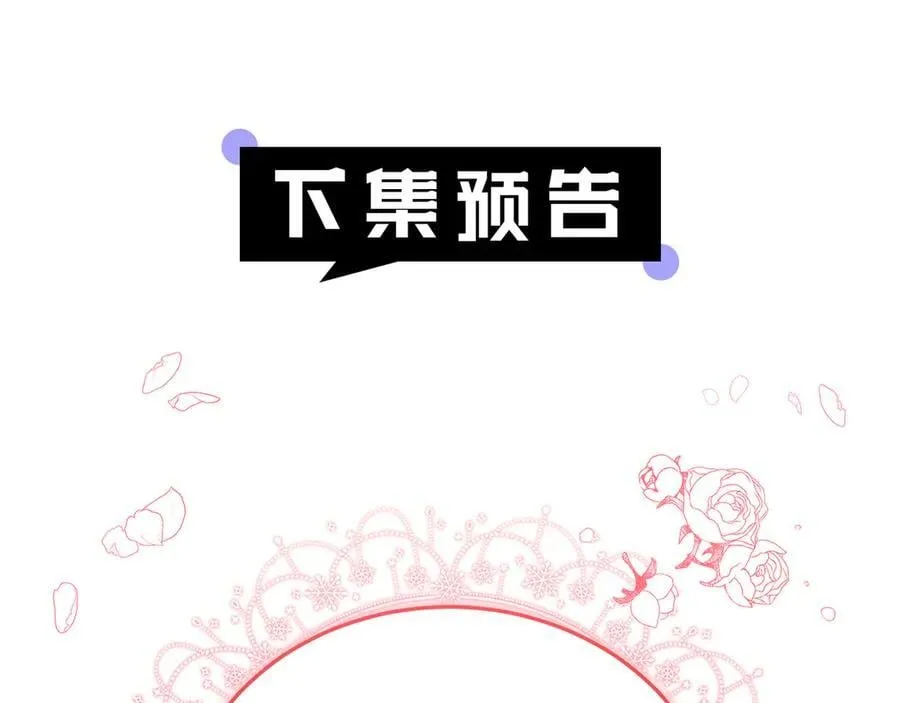 第66话 吃甜品255