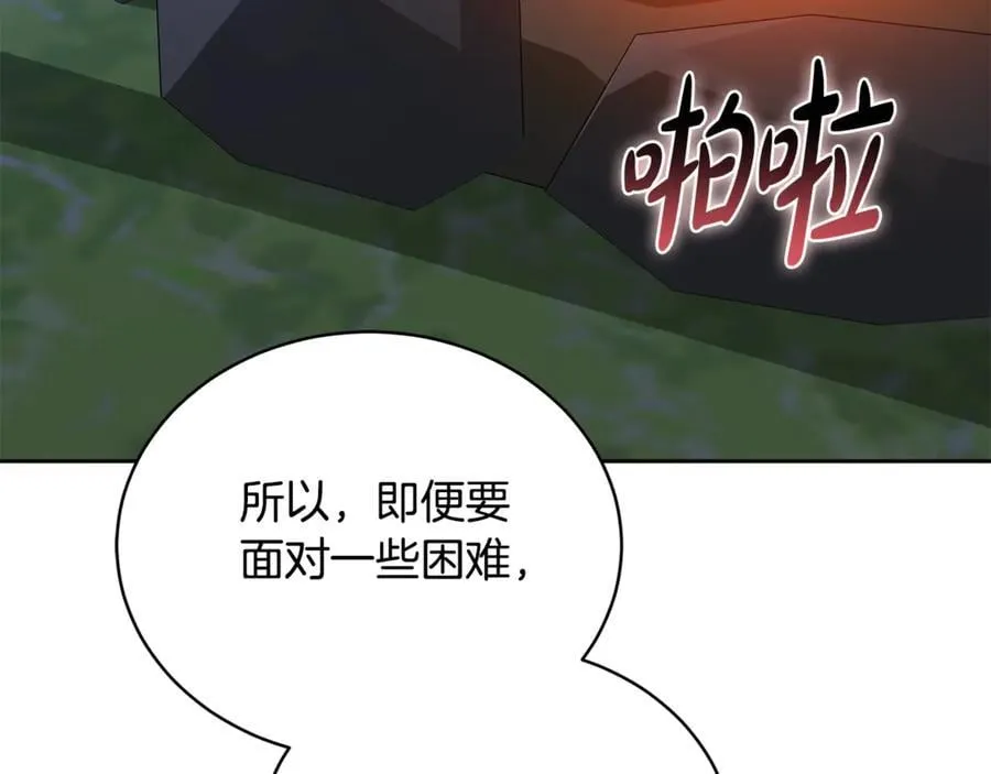 第65话 足以令人着迷173