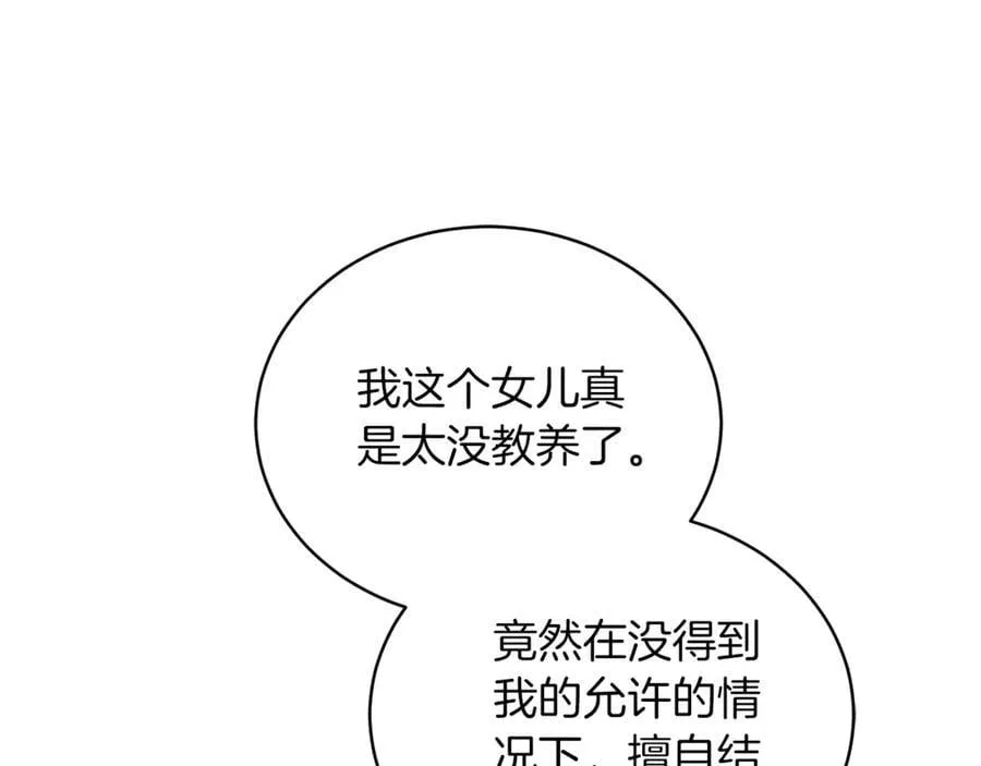 第70话 来晚了一步69