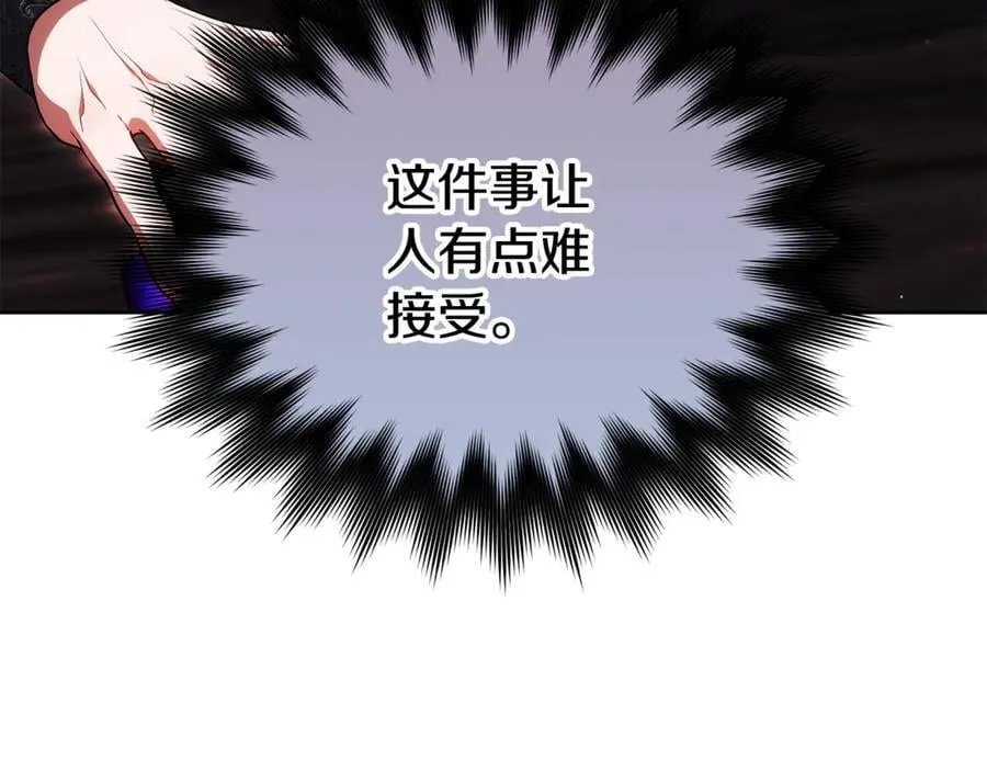 第63话 同房29