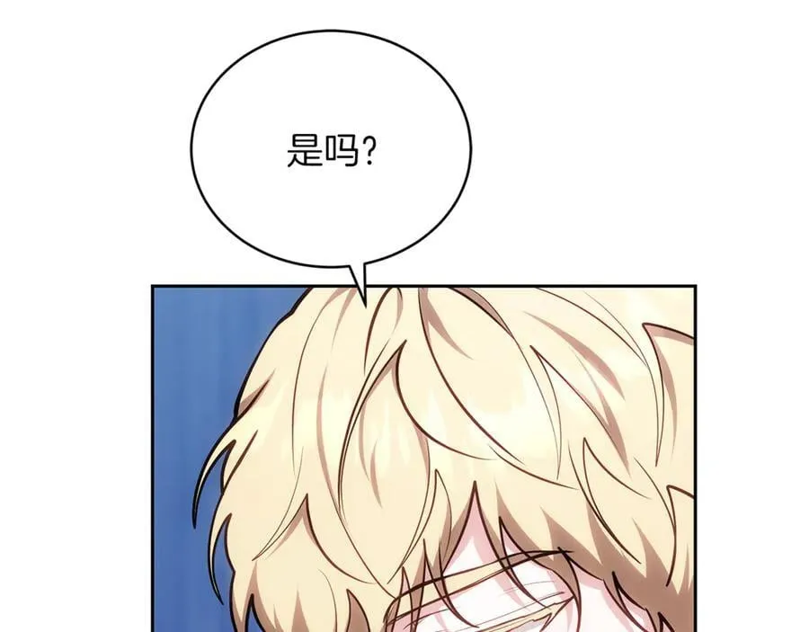 第71话 如果我能杀了你73