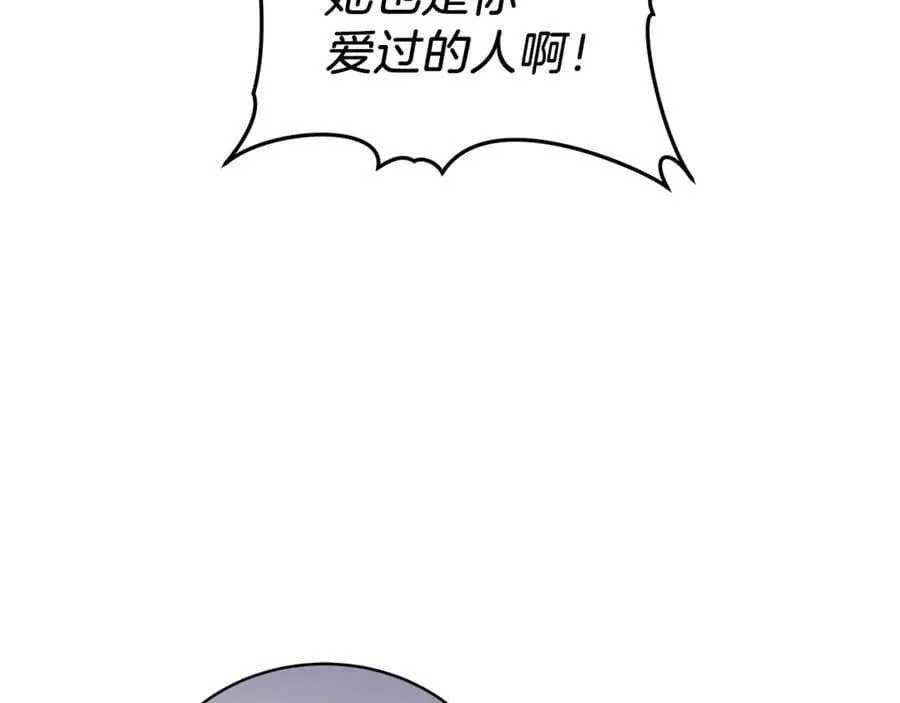 第72话 发现日记173