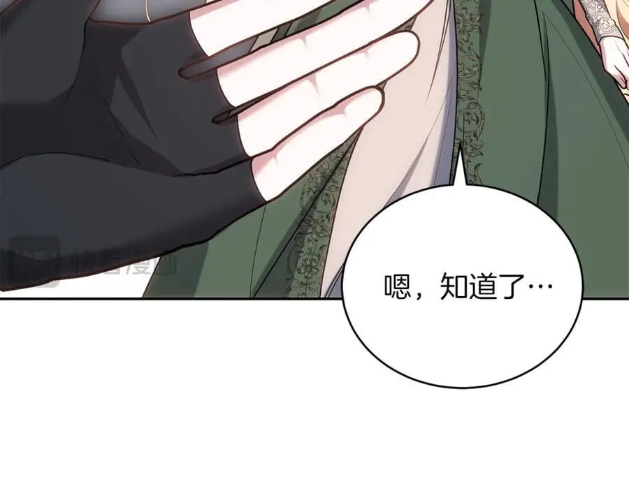 第70话 来晚了一步189