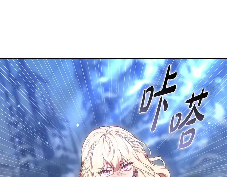 第68话 路遇袭击203
