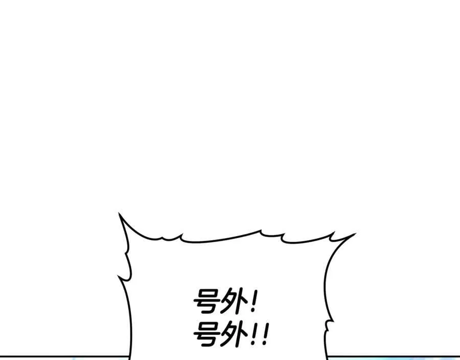 第67话 发生叛乱107