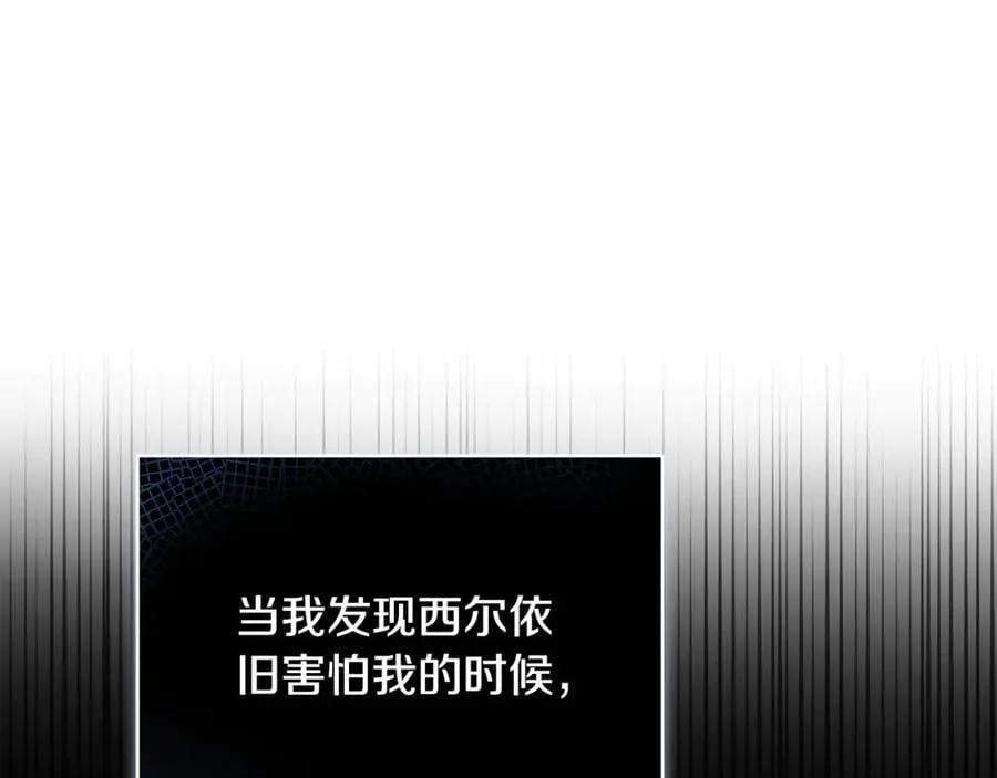 第65话 足以令人着迷63