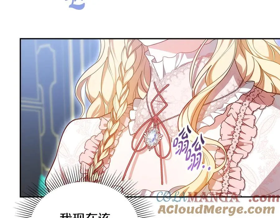 第63话 同房8