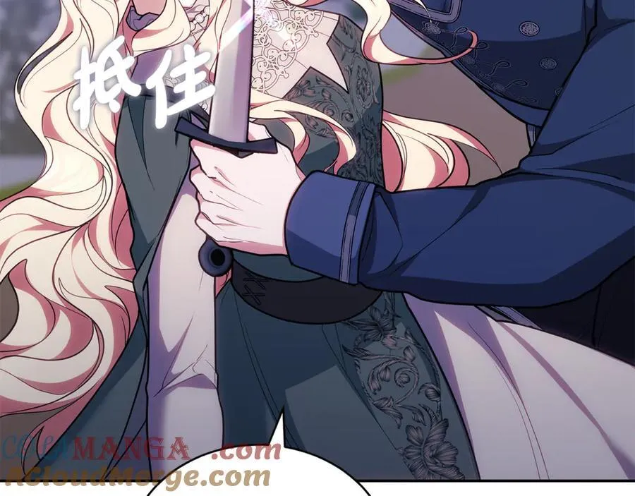 第69话 被俘虏32