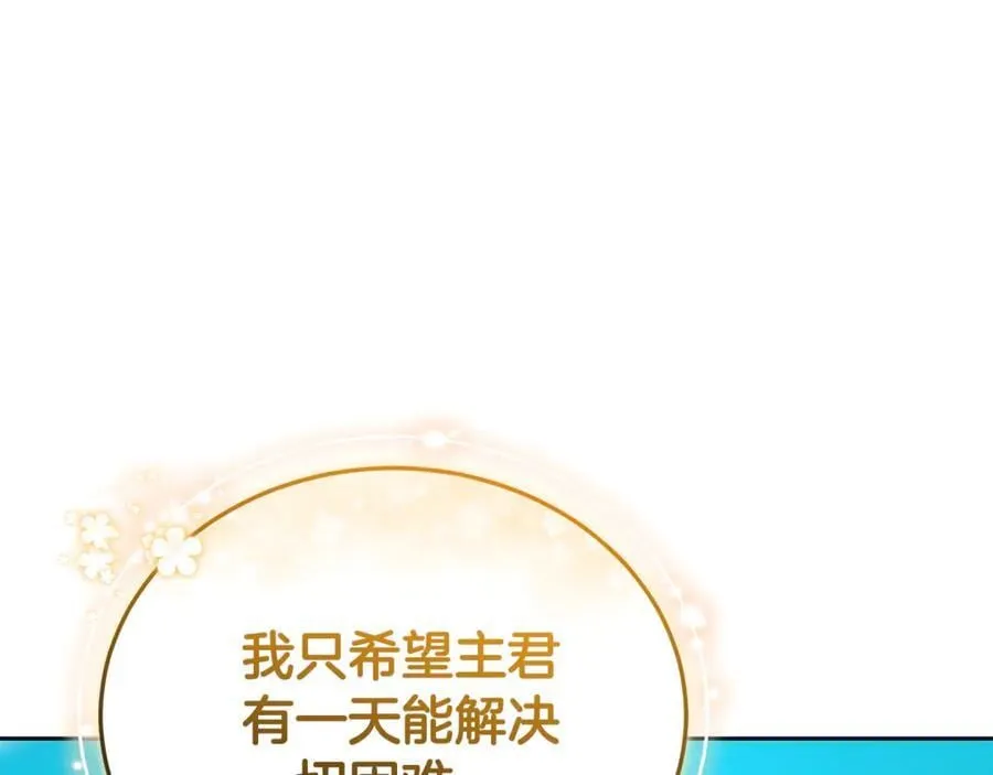 第65话 足以令人着迷49