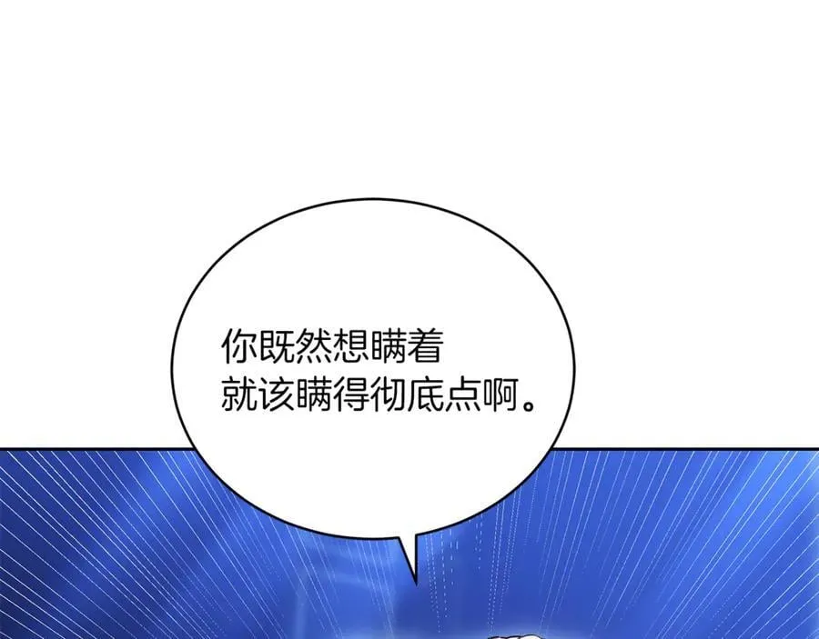 第72话 发现日记143