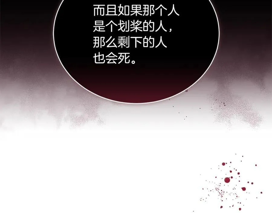 第72话 发现日记181