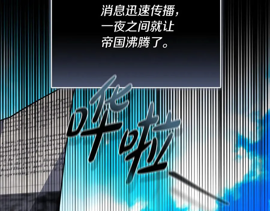 第69话 被俘虏82