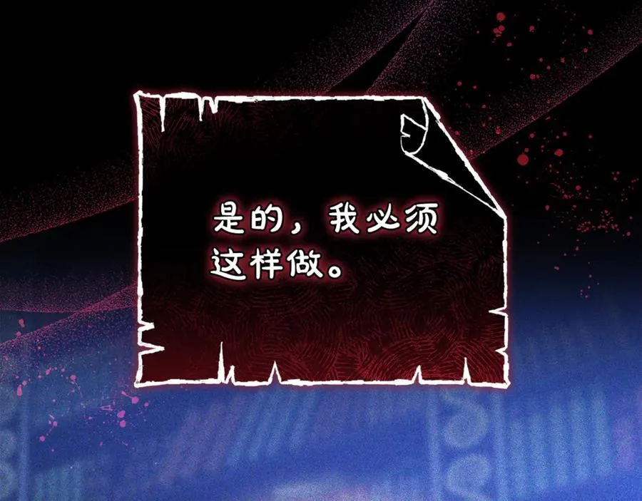 第72话 发现日记123