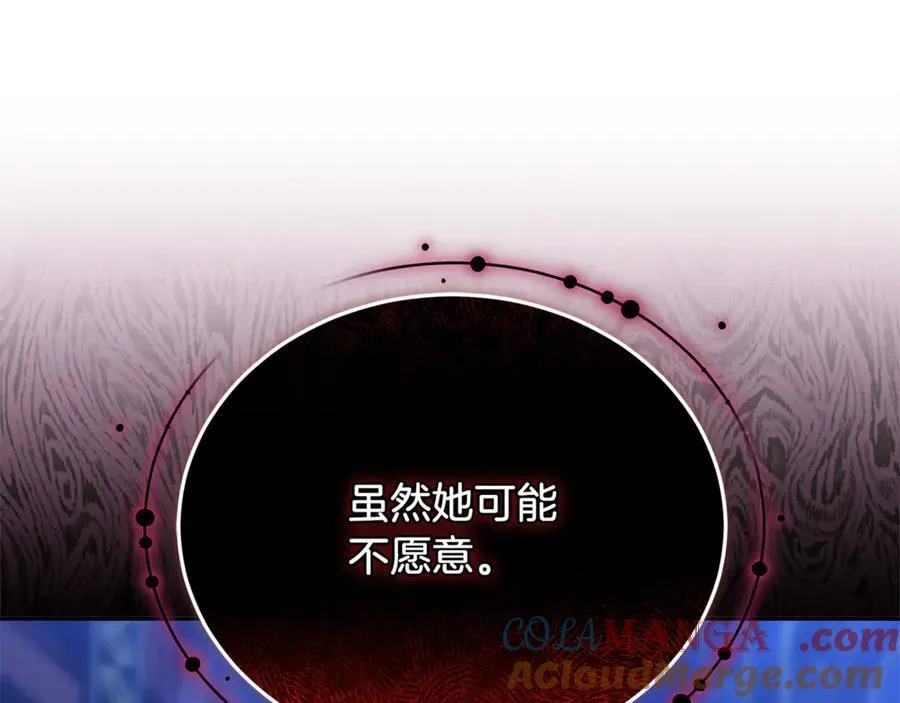 第72话 发现日记168