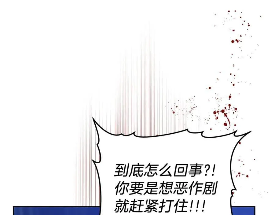 第72话 发现日记155