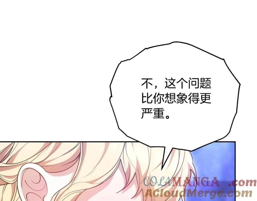 第64话 私奔84
