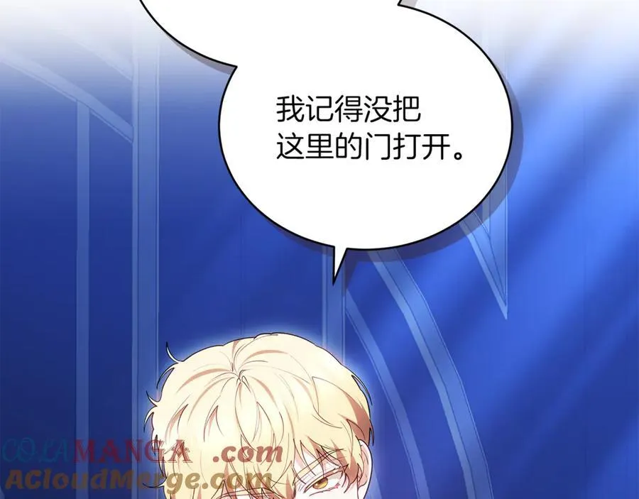 第72话 发现日记140