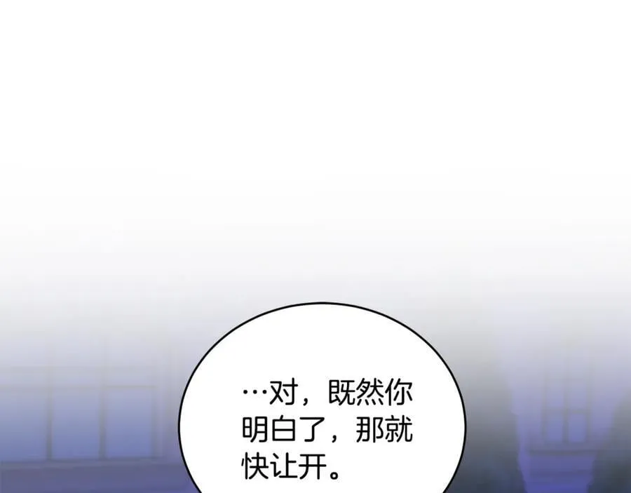 第64话 私奔38