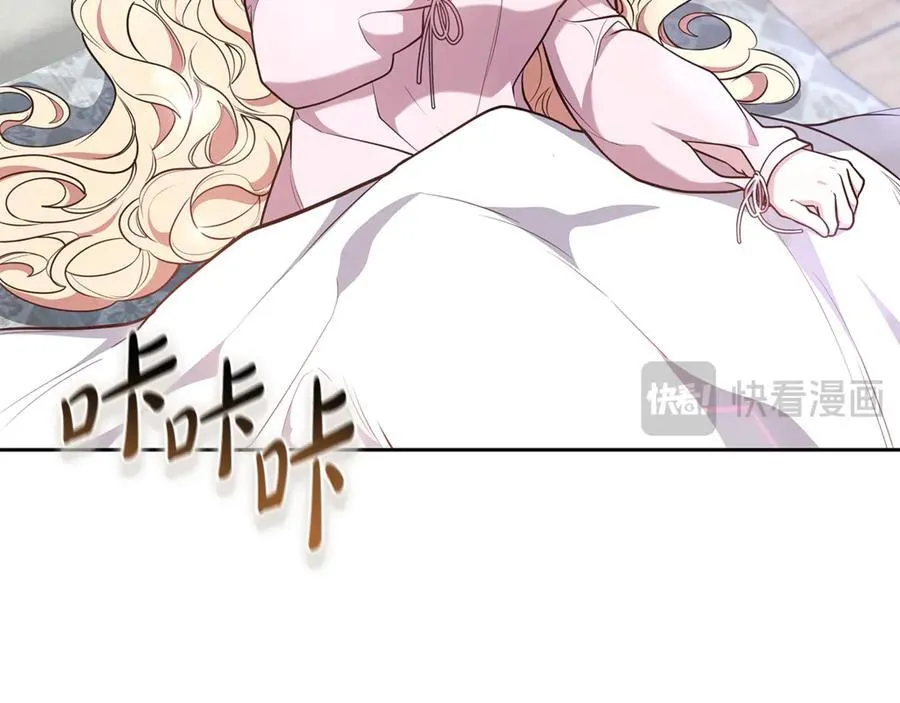 第67话 发生叛乱31