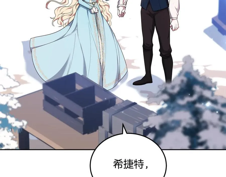 第67话 发生叛乱73