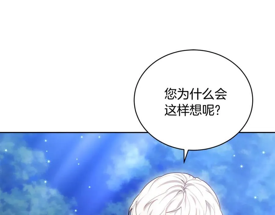 第65话 足以令人着迷129