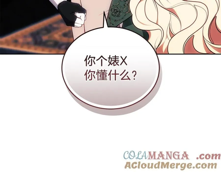 第72话 发现日记200