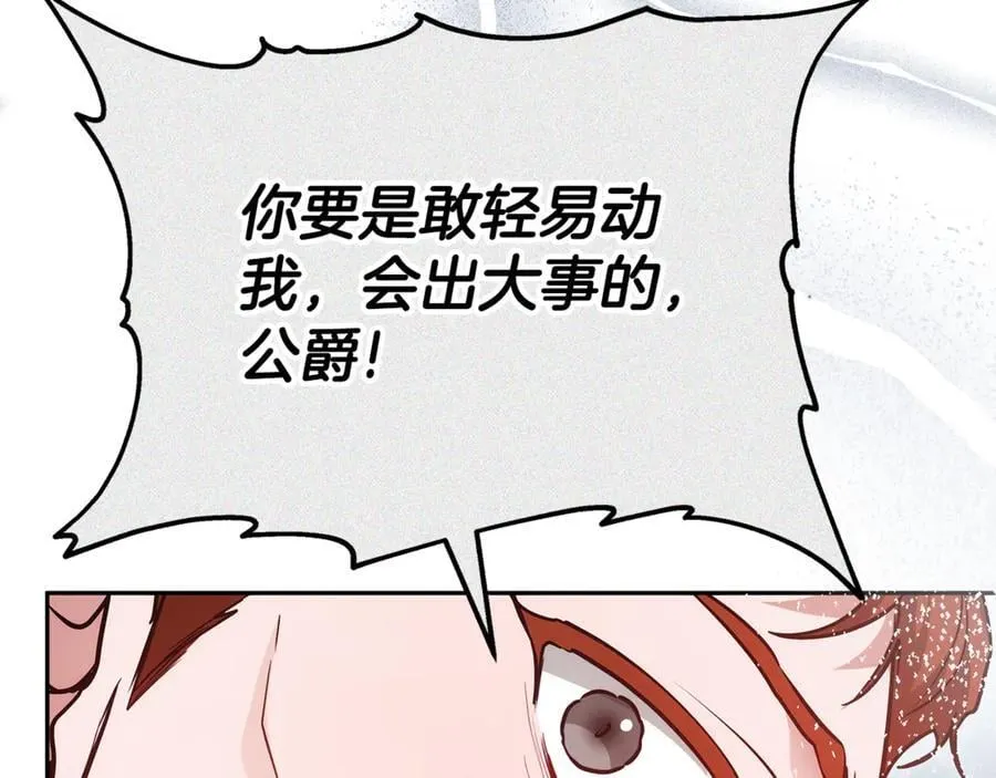 第63话 同房23