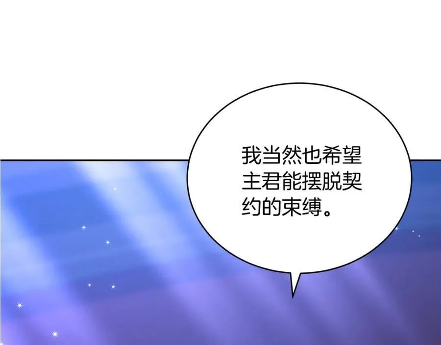 第64话 私奔217