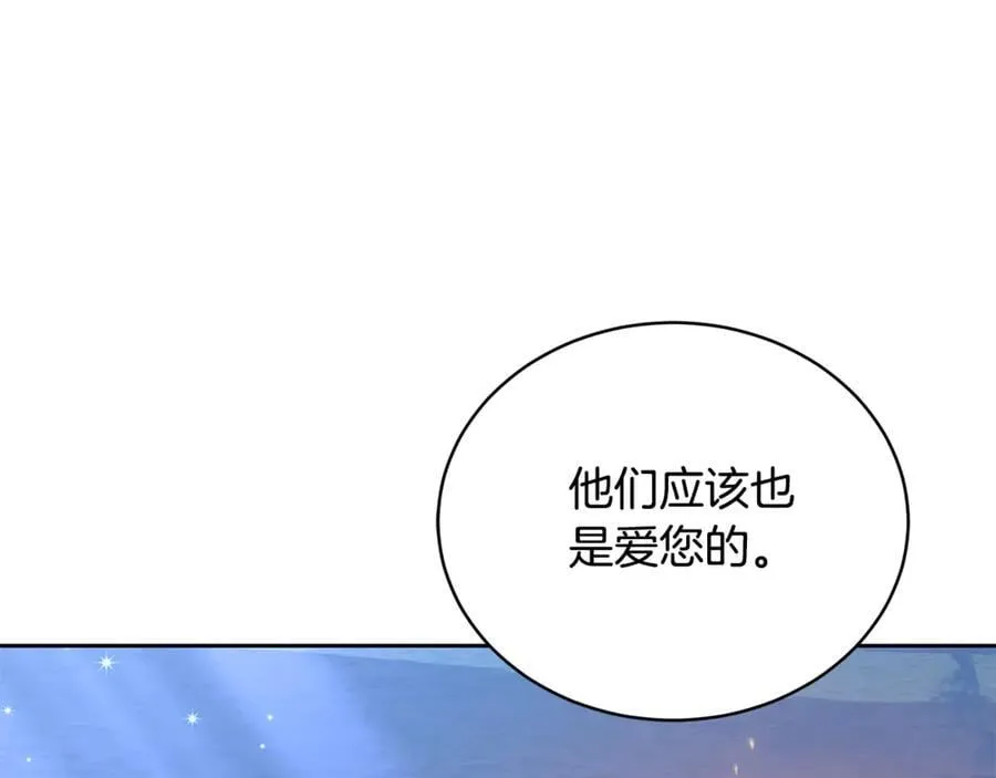 第65话 足以令人着迷171