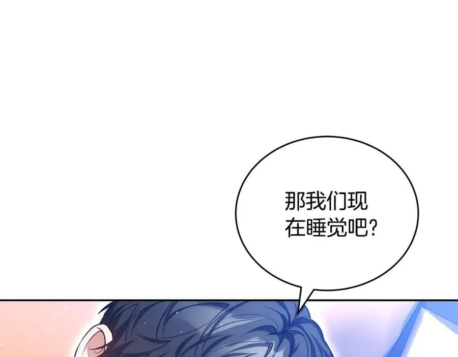 第63话 同房125
