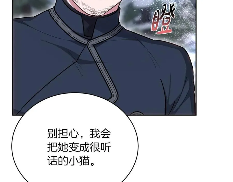 第70话 来晚了一步71