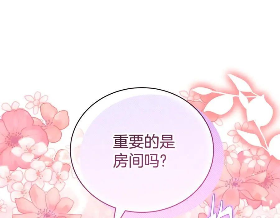 第63话 同房111